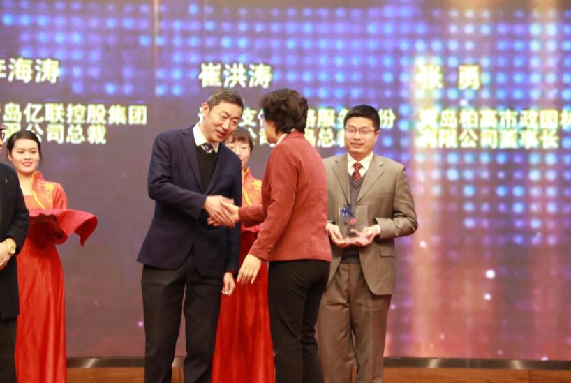 喜訊！德才裝飾葉德才董事長、中建聯(lián)合袁永林董事長雙雙獲得青島民營經(jīng)濟(jì)年度人物(圖2)