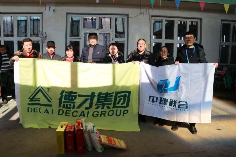 寒冬臘月送溫暖，真情幫扶暖人心 ——德才裝飾走訪慰問(wèn)膠州市困難群眾(圖2)