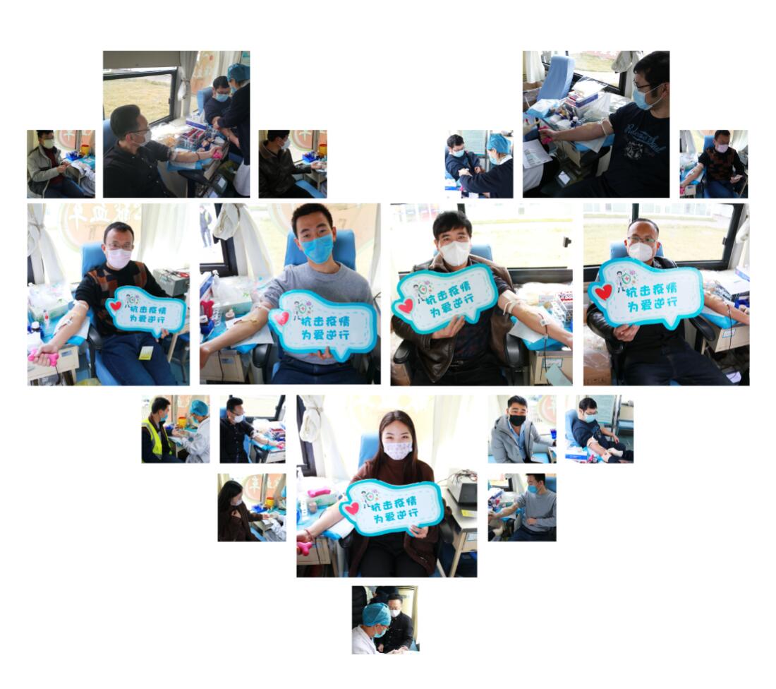 獻(xiàn)血戰(zhàn)“疫”，中建聯(lián)合沖鋒在前！(圖2)