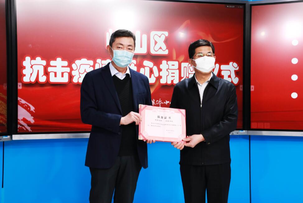 眾志成城、風(fēng)雨同心！中建聯(lián)合向嶗山區(qū)慈善總會捐贈20萬元！(圖2)