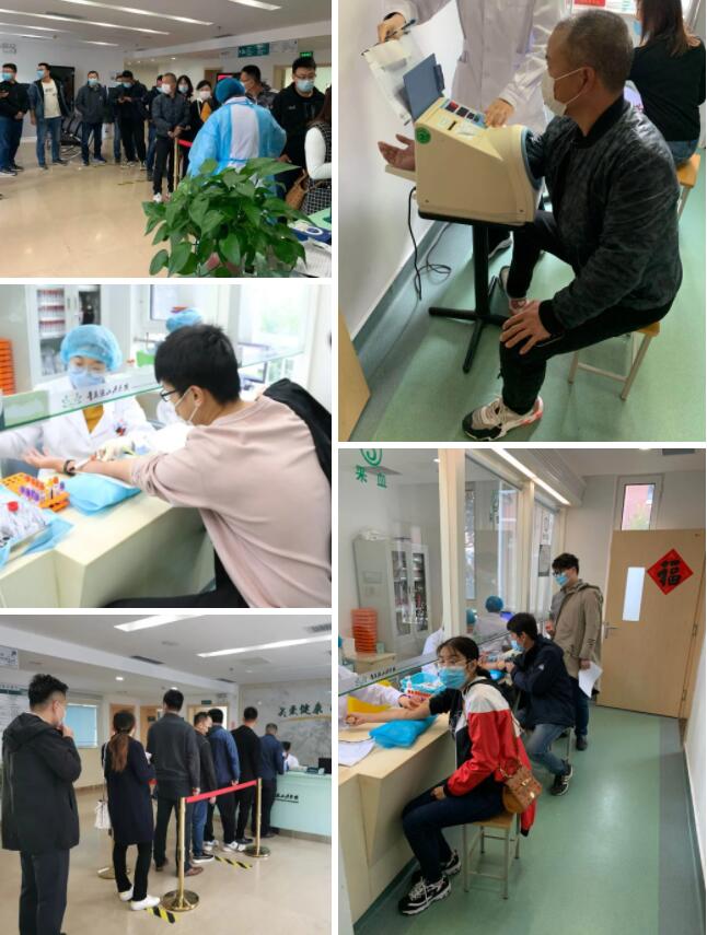 中建聯(lián)合|為員工健康保駕護(hù)航-公司組織2020年度員工健康體檢(圖3)