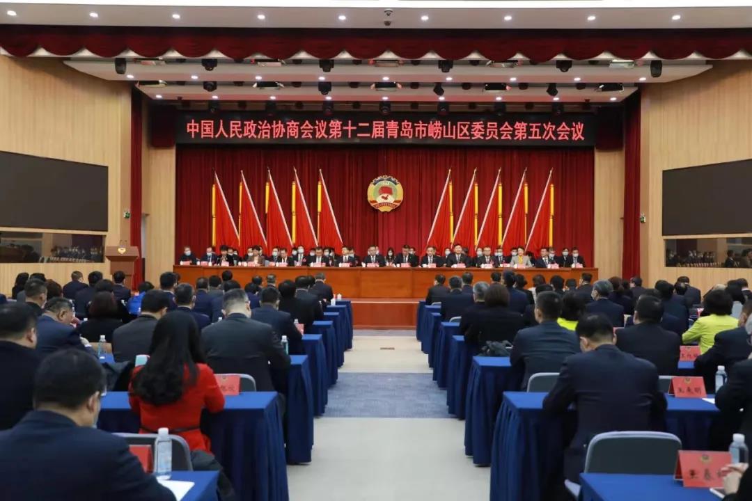 中建聯(lián)合董事長袁永林參加嶗山區(qū)政協(xié)十二屆五次會議 | 積極建言獻(xiàn)策，助推山海品質(zhì)新城建設(shè)(圖1)