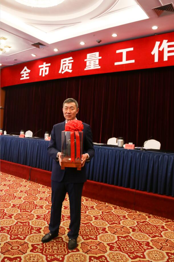 中建聯(lián)合|以質(zhì)量促發(fā)展，以質(zhì)量促轉(zhuǎn)型-第六屆青島市市長(zhǎng)質(zhì)量獎(jiǎng)?lì)C獎(jiǎng)(圖2)