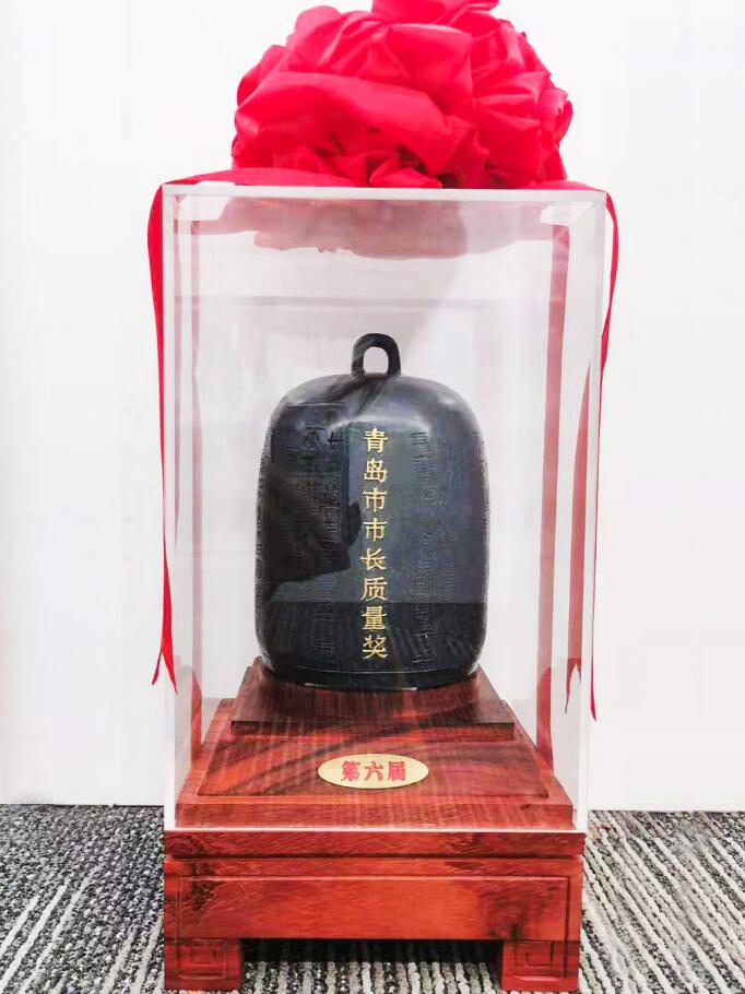 中建聯(lián)合|以質(zhì)量促發(fā)展，以質(zhì)量促轉(zhuǎn)型-第六屆青島市市長(zhǎng)質(zhì)量獎(jiǎng)?lì)C獎(jiǎng)(圖3)