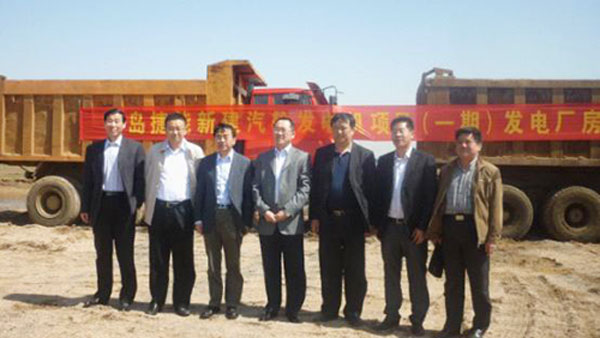 賀 “青島捷能新建汽輪發(fā)電機項目（一期）發(fā)電廠房土建工程動土儀式”啟動(圖1)