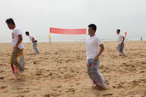 公司沙灘趣味運(yùn)動會圓滿結(jié)束(圖3)