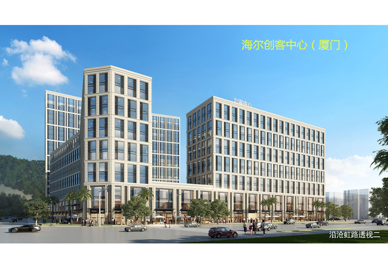 中建聯(lián)合榮評(píng)海爾地產(chǎn)“優(yōu)秀供應(yīng)商”(圖5)