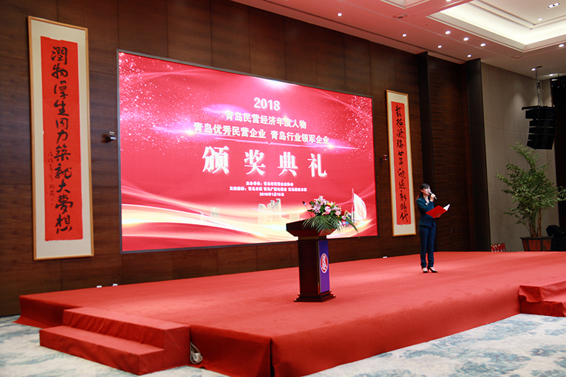 民營(yíng)企業(yè)高質(zhì)量發(fā)展，德才集團(tuán)再獲殊榮領(lǐng)跑民企(圖3)