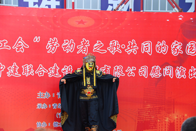 市總工會(huì)“勞動(dòng)者之歌?共同的家園”慰問(wèn)演出走進(jìn)中建聯(lián)合(圖3)