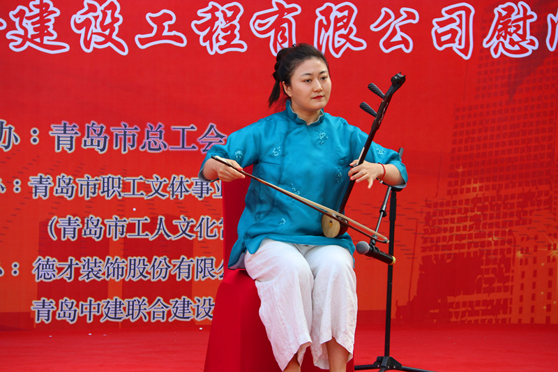 市總工會(huì)“勞動(dòng)者之歌?共同的家園”慰問(wèn)演出走進(jìn)中建聯(lián)合(圖5)