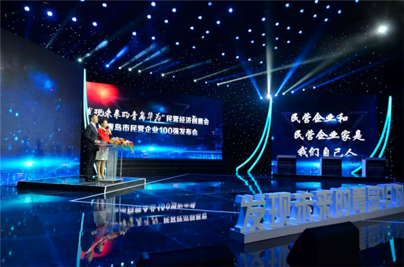 德才榮譽紀：德才集團旗下德才裝飾、中建聯(lián)合雙雙入選青島市民營企業(yè)100強榜單(圖5)