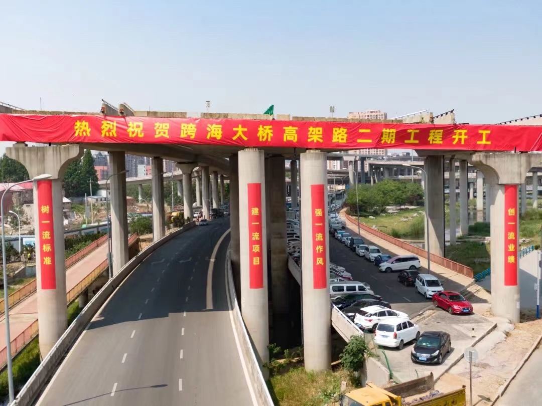 為城市更新“提速”，中建聯(lián)合助力跨海大橋高架路二期“重生”(圖1)