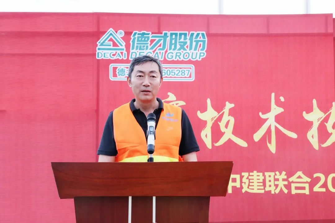 技能大賽展風采，工匠精神筑未來|中建聯(lián)合2022施工測量放線競賽成功舉辦(圖1)