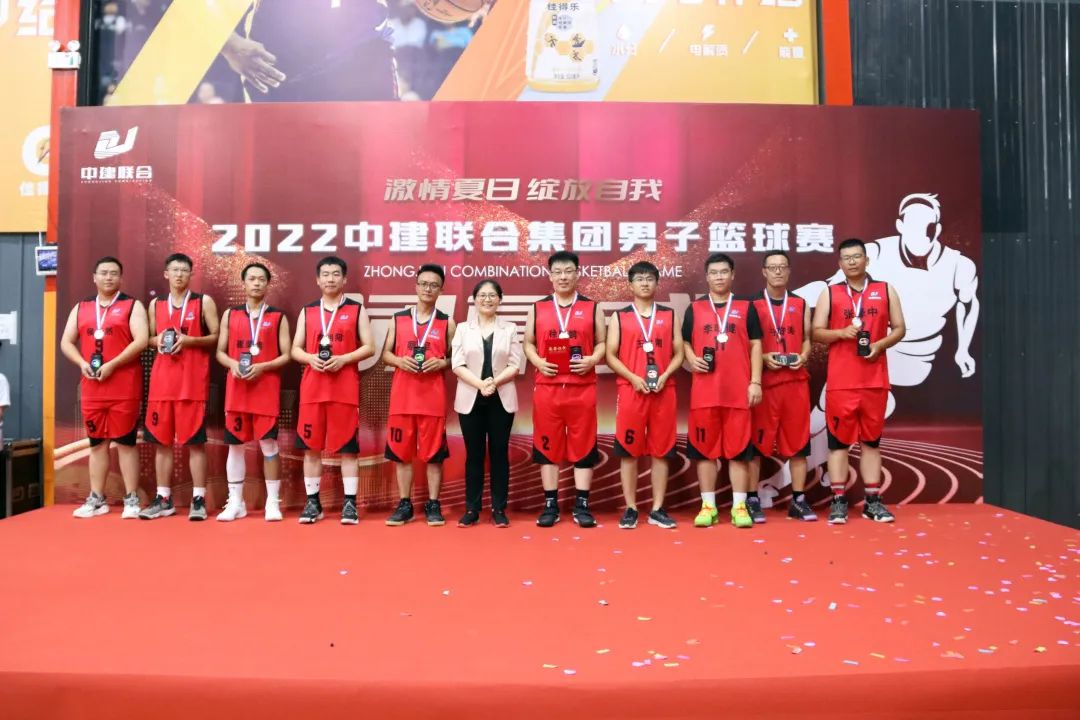 引爆籃球魅力，盡展團(tuán)隊(duì)風(fēng)采|2022中建聯(lián)合集團(tuán)男子籃球賽圓滿落幕(圖2)