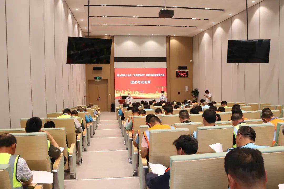 以賽促訓(xùn)，匠心筑城|中建聯(lián)合承辦嶗山區(qū)第十六屆“中建聯(lián)合杯”建筑業(yè)職業(yè)技能大賽(圖2)