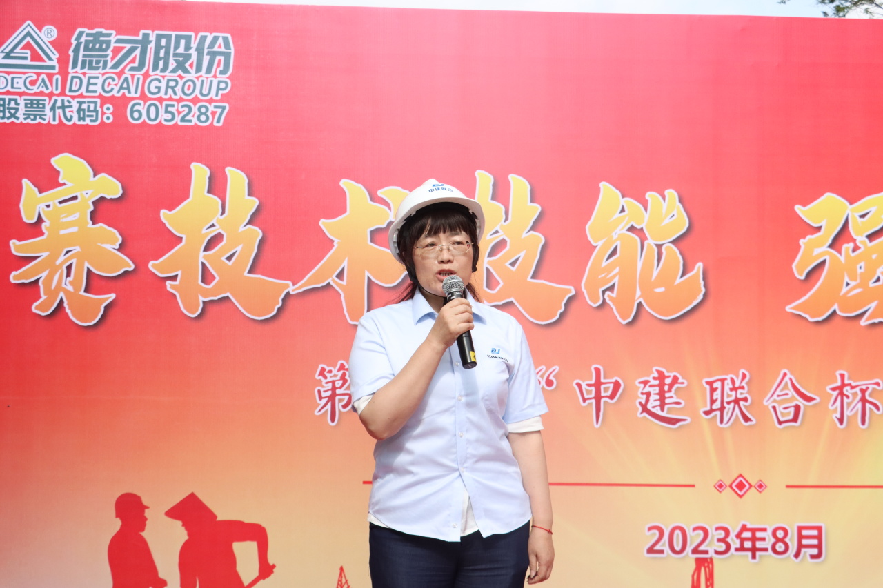 弘揚工匠精神，展現(xiàn)勞動風采 | 2023年第二屆“中建聯(lián)合杯”技能大賽成功舉辦(圖3)