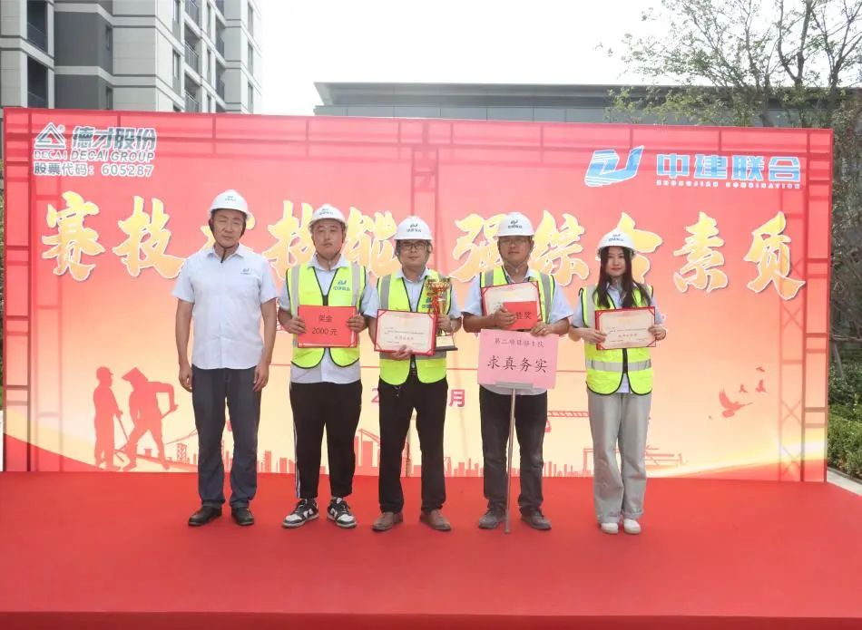弘揚工匠精神，展現(xiàn)勞動風采 | 2023年第二屆“中建聯(lián)合杯”技能大賽成功舉辦(圖7)