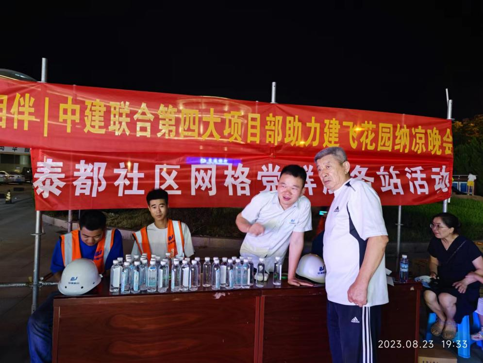 小區(qū)改造煥然一新，納涼晚會(huì)精彩上演(圖2)