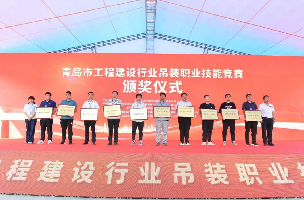 中建聯(lián)合承辦2023年度青島市工程建設(shè)行業(yè)吊裝職業(yè)技能競賽(圖12) 中建聯(lián)合承辦2023年度青島市工程建設(shè)行業(yè)吊裝職業(yè)技能競賽(圖12)