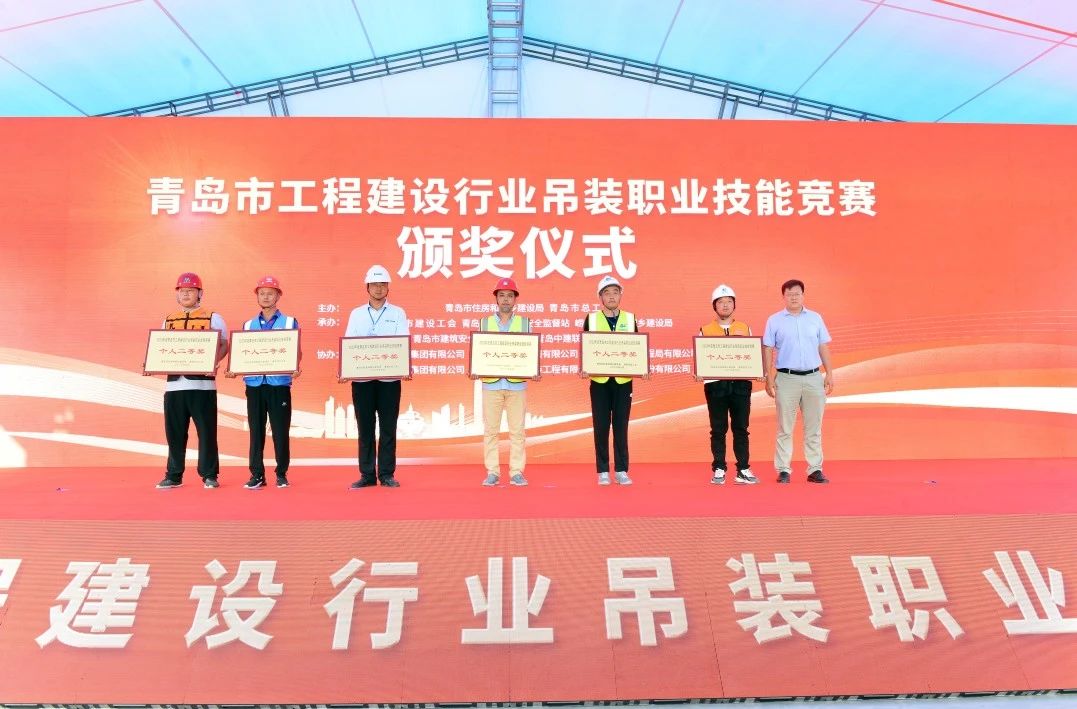 中建聯(lián)合承辦2023年度青島市工程建設(shè)行業(yè)吊裝職業(yè)技能競賽(圖9) 中建聯(lián)合承辦2023年度青島市工程建設(shè)行業(yè)吊裝職業(yè)技能競賽(圖9)