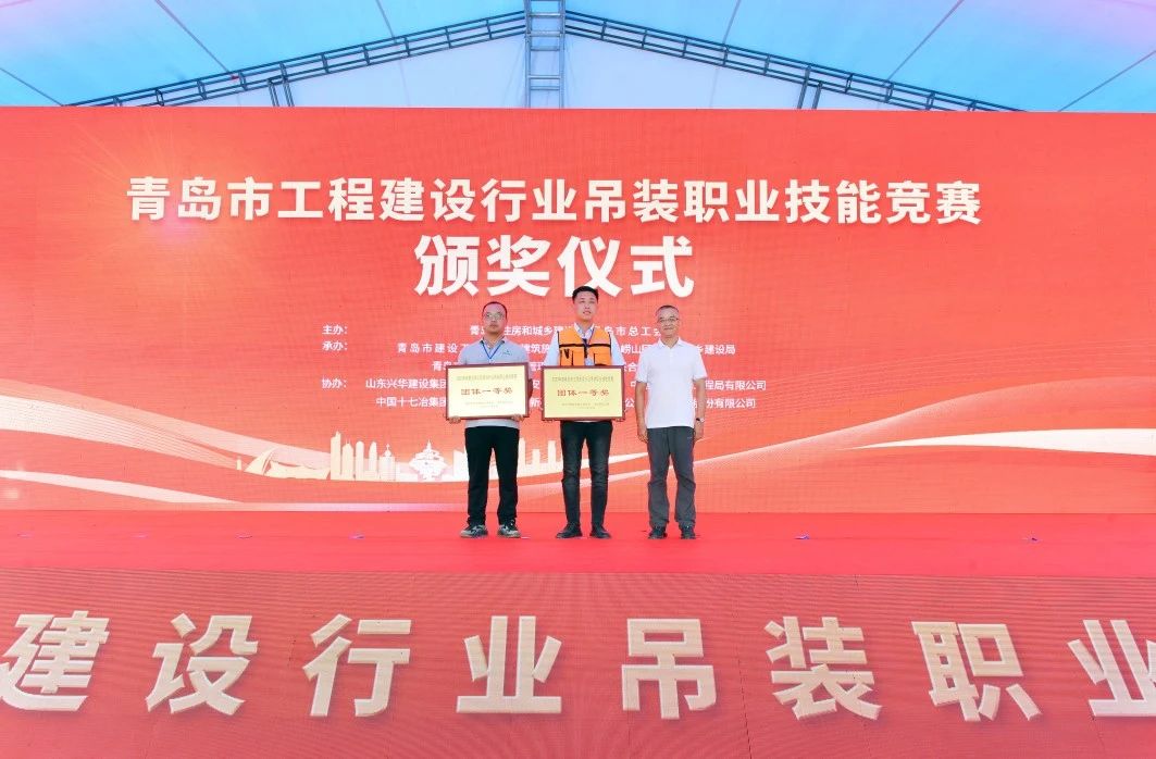 中建聯(lián)合承辦2023年度青島市工程建設(shè)行業(yè)吊裝職業(yè)技能競賽(圖11) 中建聯(lián)合承辦2023年度青島市工程建設(shè)行業(yè)吊裝職業(yè)技能競賽(圖11)