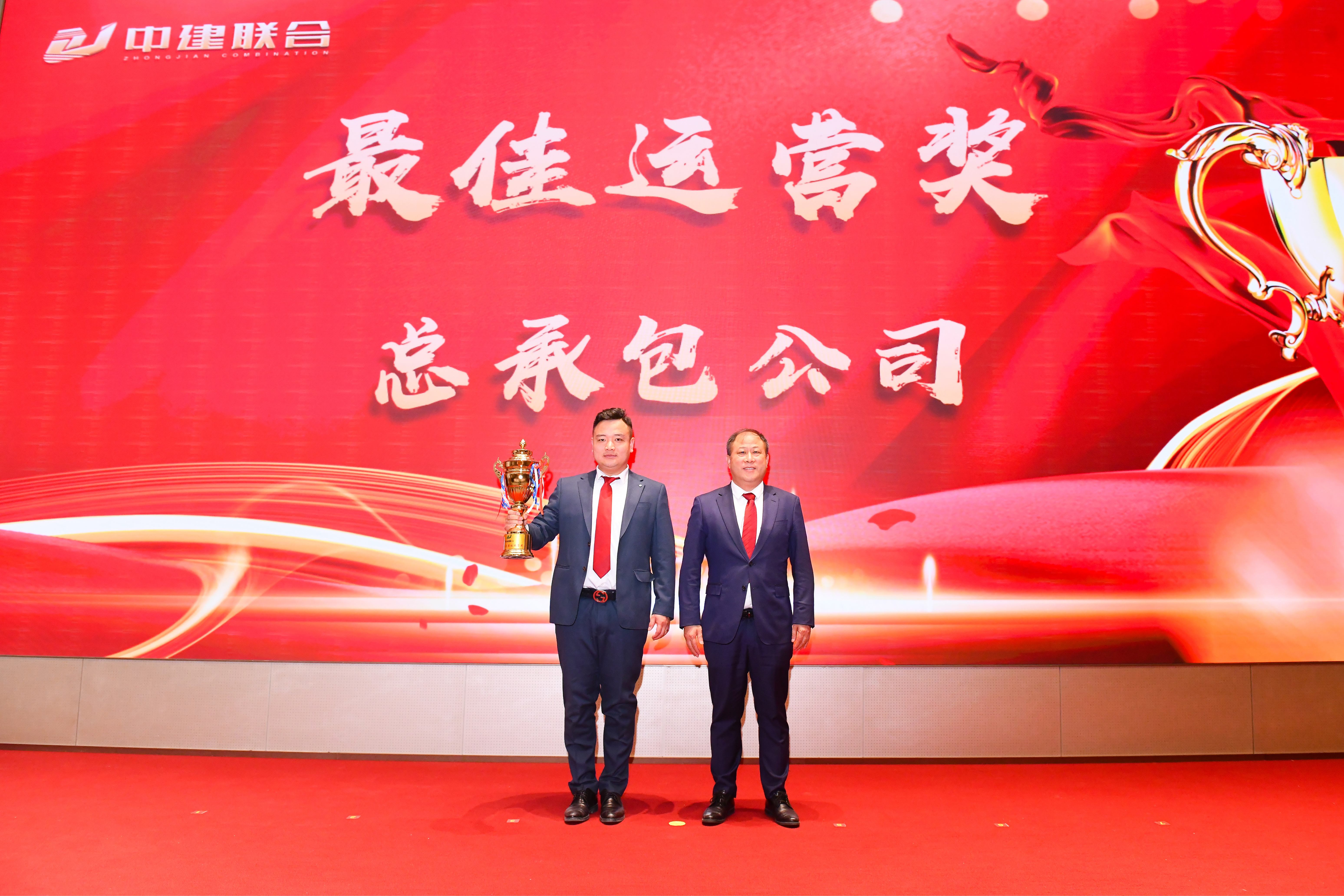 向陽而生，破局進(jìn)取 | 中建聯(lián)合2023年度總結(jié)表彰暨2024年迎新大會(huì)勝利召開(圖15)