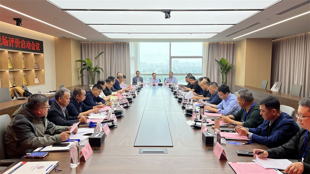 中建聯(lián)合承辦2024年山東省優(yōu)質(zhì)安裝工程現(xiàn)場(chǎng)評(píng)價(jià)啟動(dòng)會(huì)(圖3) 圖片