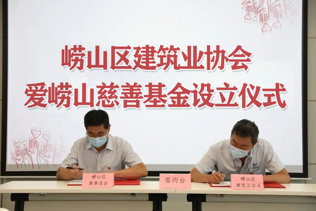 中建聯(lián)合|參與慈善事業(yè)，擔當社會責任(圖1)