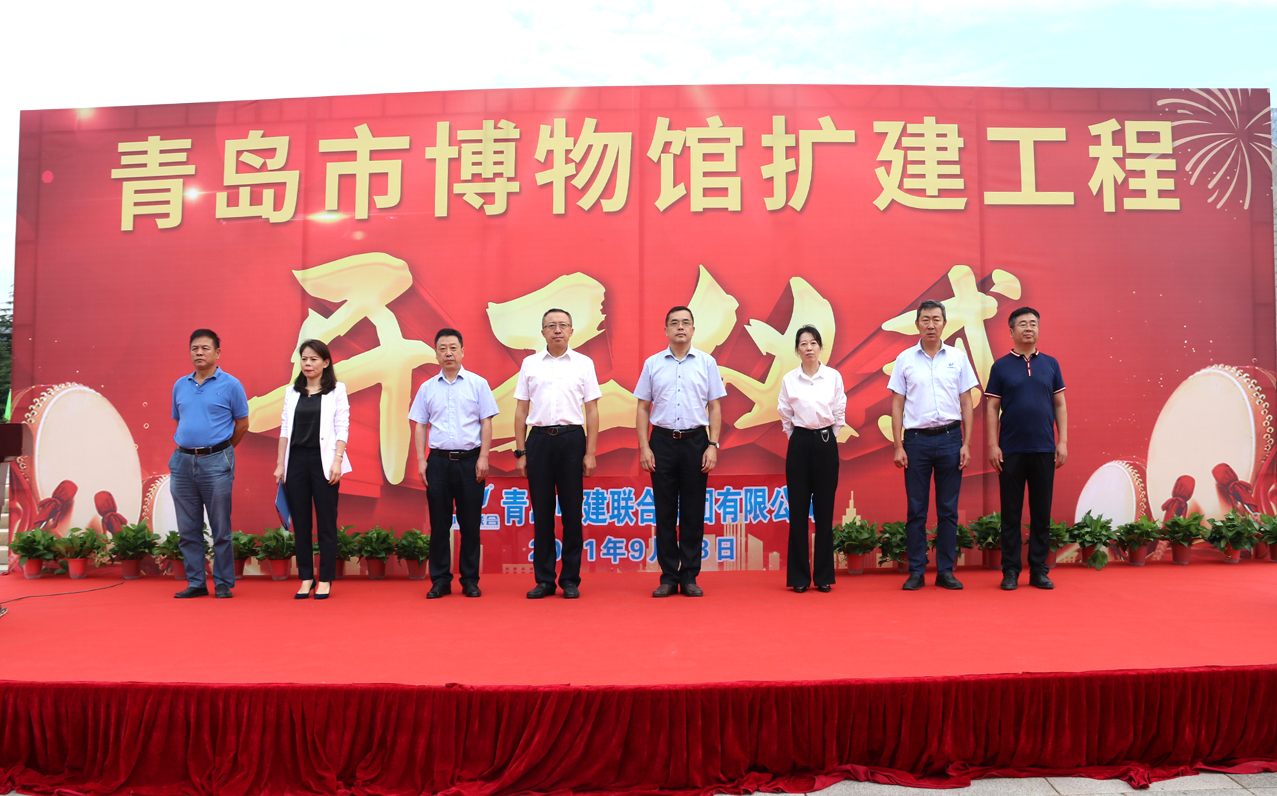 中建聯(lián)合|打造城市文化新空間，青島博物館擴(kuò)建工程正式開(kāi)工(圖1)